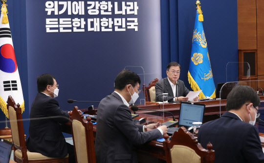 문재인 대통령이 17일 청와대에서 열린 수석·보좌관 회의에서 발언하고 있다. 연합뉴스.